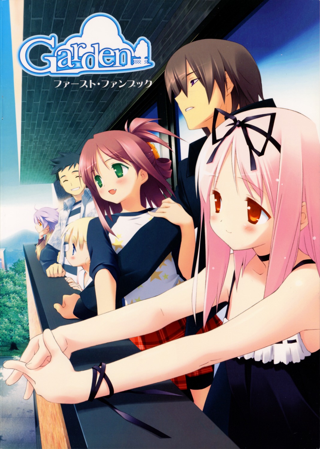 garden, gayarou, himemiya_ruri, hoshino_erika, kusakabe_toshiya, sakagami_jin, shimazu_junichi, suzumura_azami