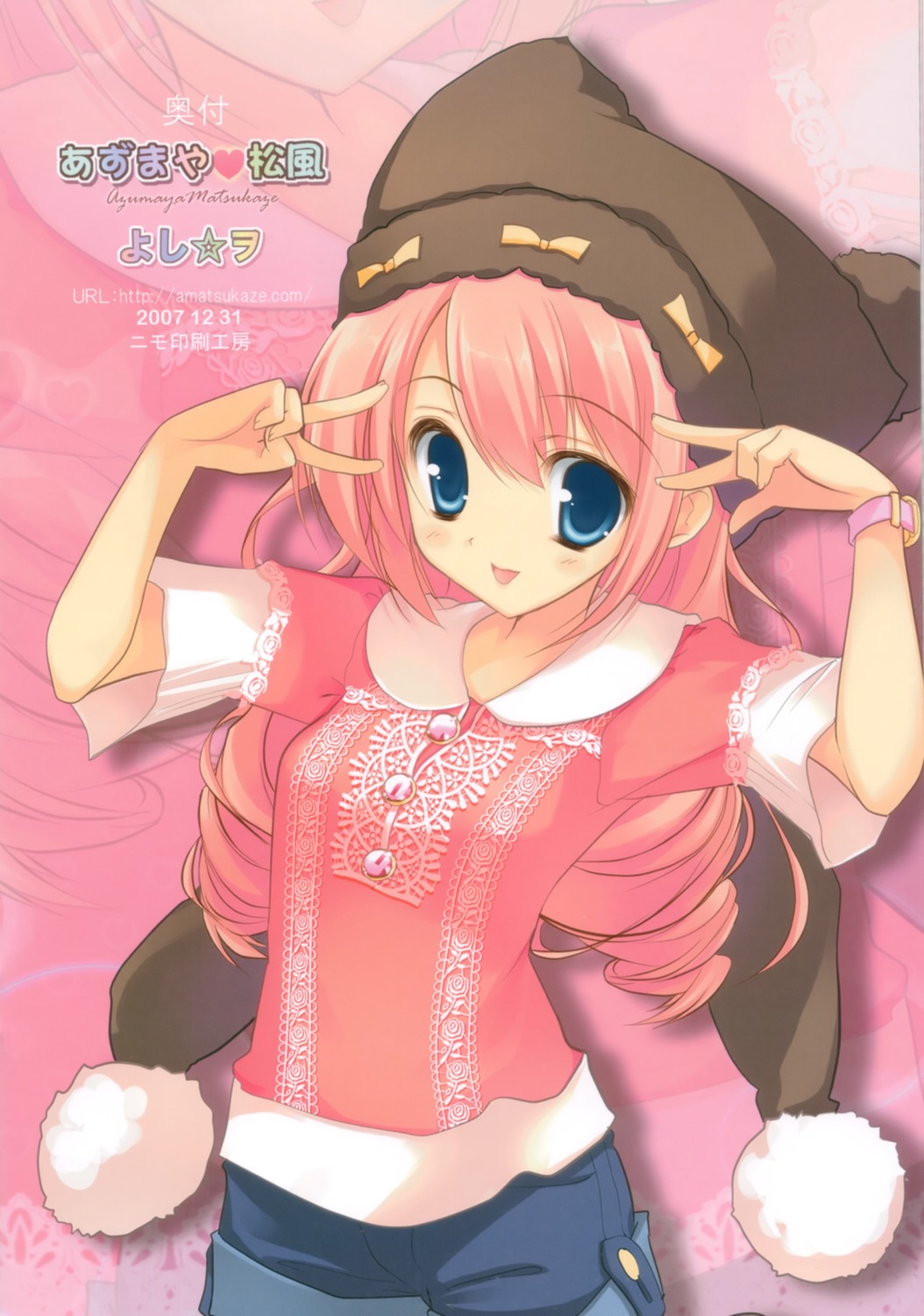azumaya_matsukaze, kouno_harumi, to_heart_(series), to_heart_2, yoshiwo