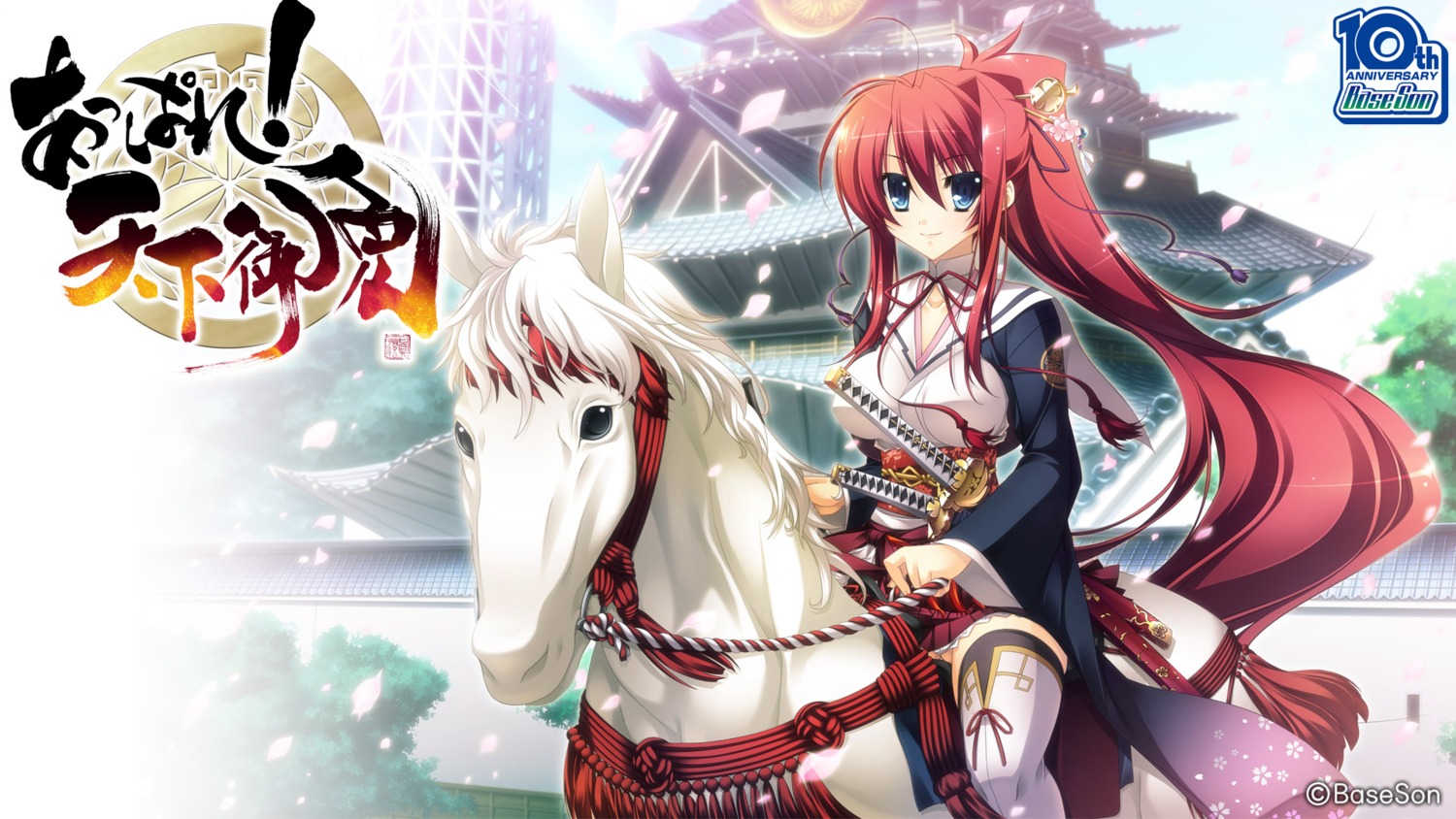 appare!_tenka_gomen, baseson, katagiri_hinata, sword, thighhighs, tokugawa_yoshine, wallpaper