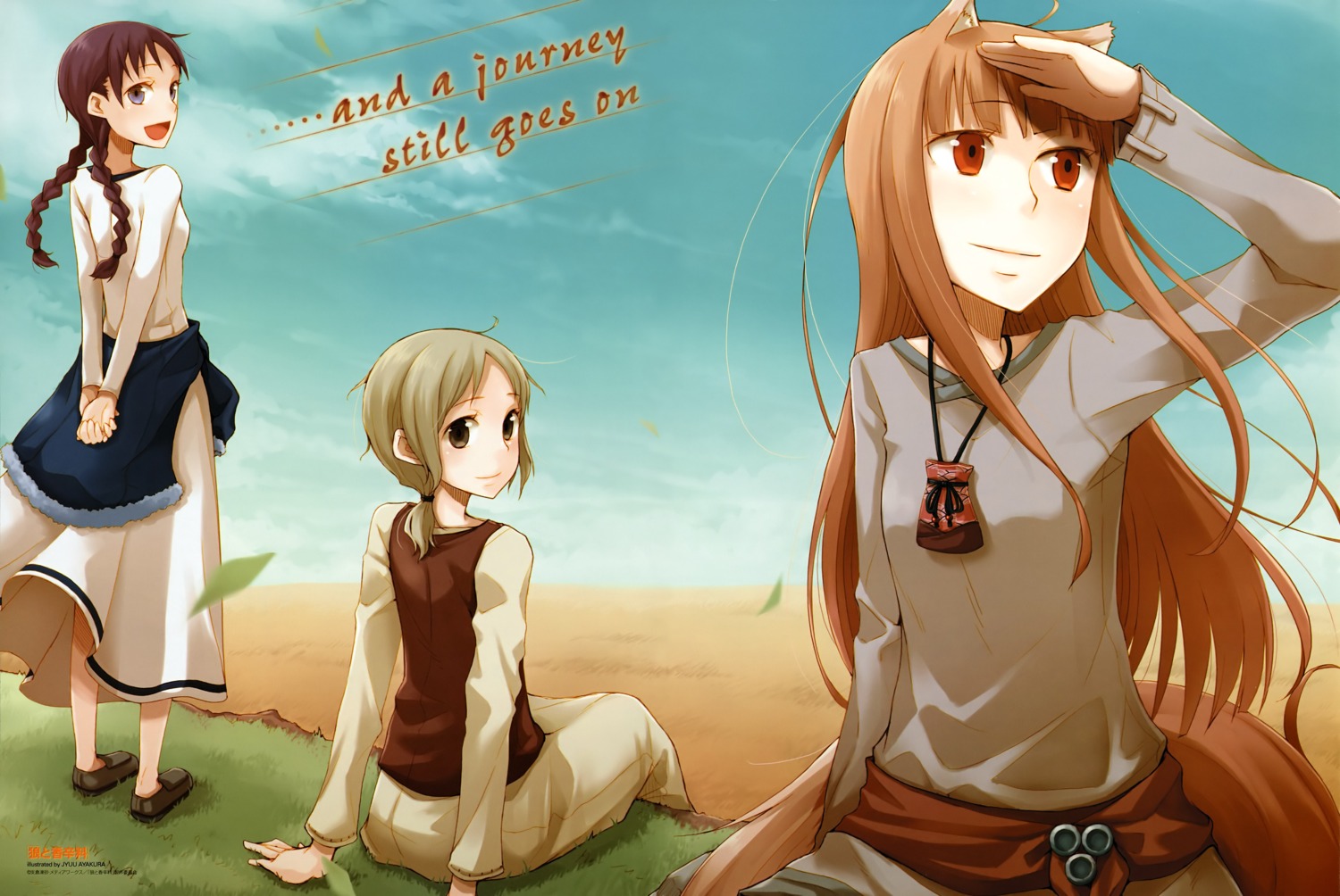 animal_ears, ayakura_juu, chloe, holo, nora_ardent, spice_and_wolf, tail