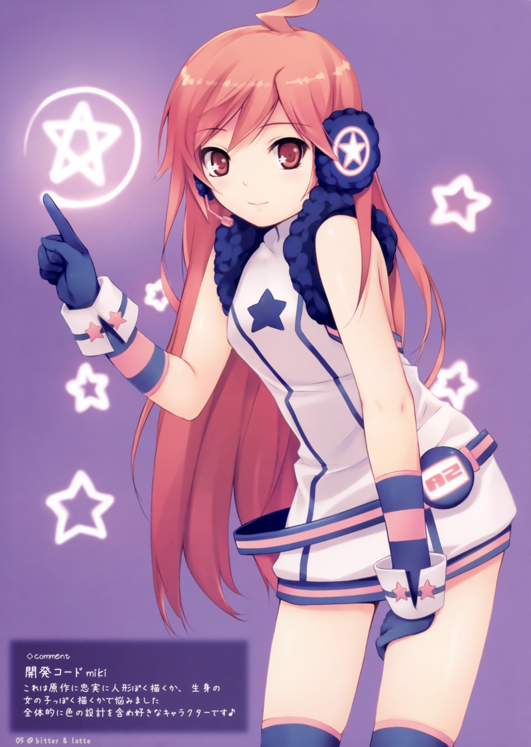 coffee-kizoku, miki_(vocaloid), royal_mountain, vocaloid