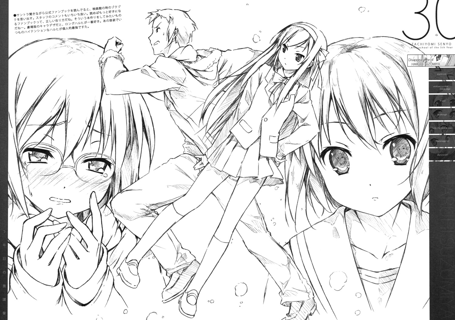 5_nenme_no_houkago, kantoku, kyon, megane, monochrome, nagato_yuki, seifuku, sketch