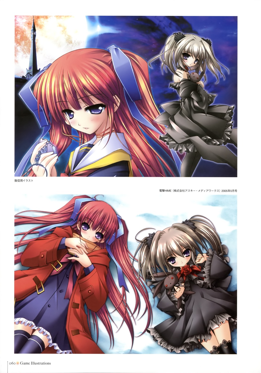 amane_sou, gothic_lolita, lolita_fashion, moon_childe, rinne, yuduki_sakuya