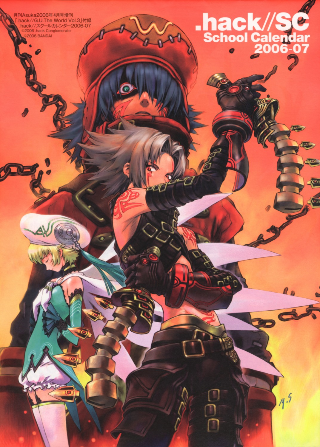 .hack//, .hack//g.u., .hack//g.u._trilogy, atoli, haseo, sadamoto_yoshiyuki, tri-edge