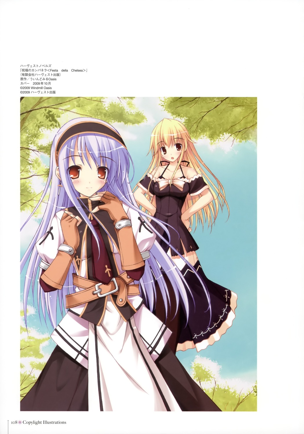 amane_sou, chelsea_arcot, shelley_maycraft, shukufuku_no_campanella