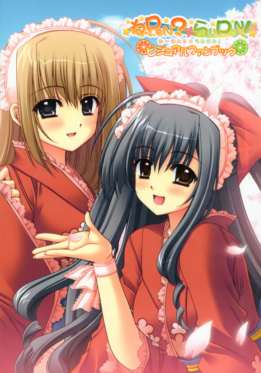 madeleine, ne_pon_rai_pon, nishimata_aoi, tiramisu