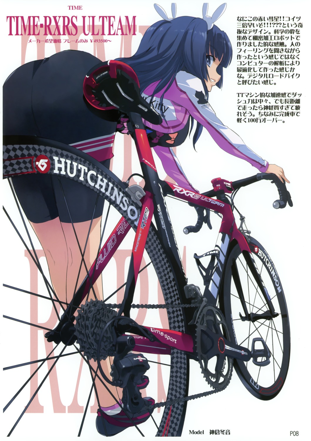 kamikura_fuyune, matsumoto_noriyuki, minami_kamakura_koukou_joshi_jitenshabu