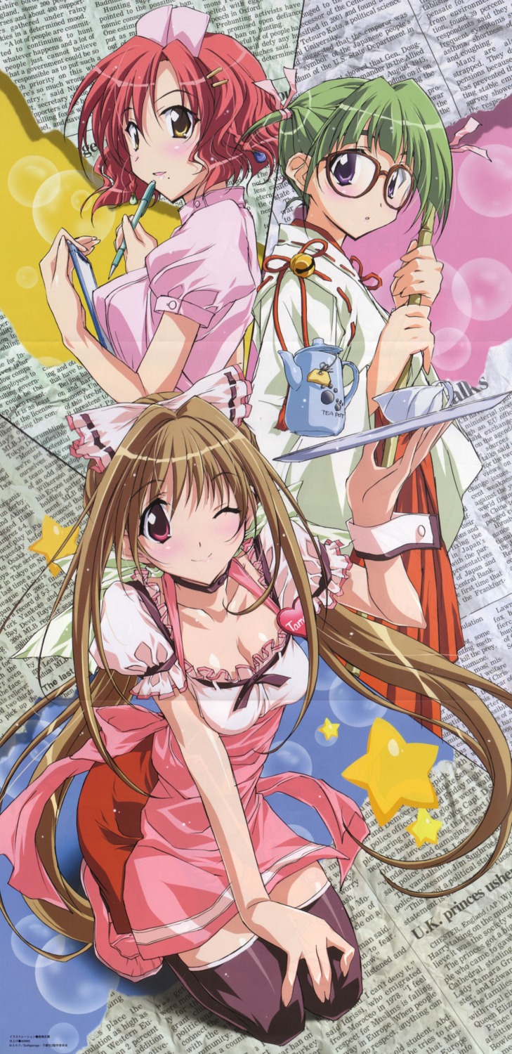 cleavage, cosplay, hirasawa_hiroko, kakyuusei, kakyuusei_2, kurashima_tomoyasu, megane, miko