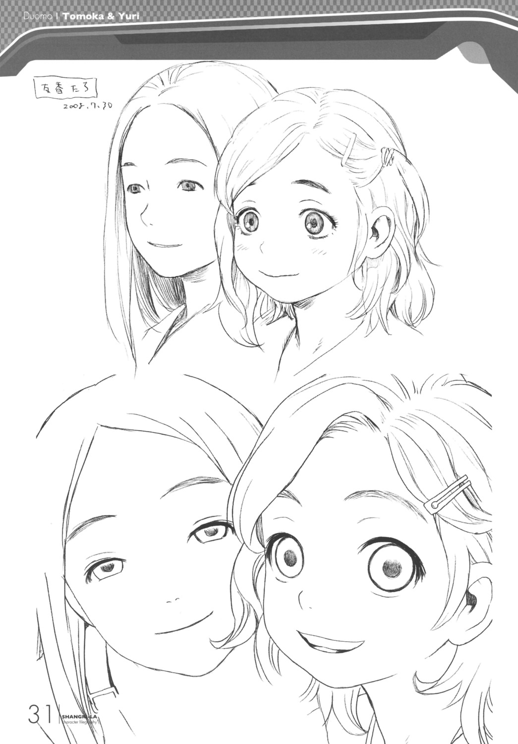 gamagoori_yuri, monochrome, range_murata, shangri-la, sketch, yamazaki_tomoka