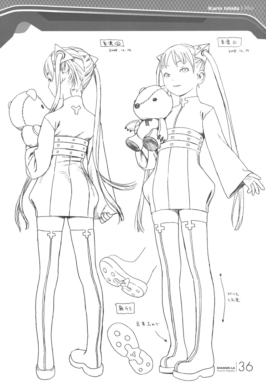 character_design, ishida_karin, monochrome, range_murata, shangri-la, sketch
