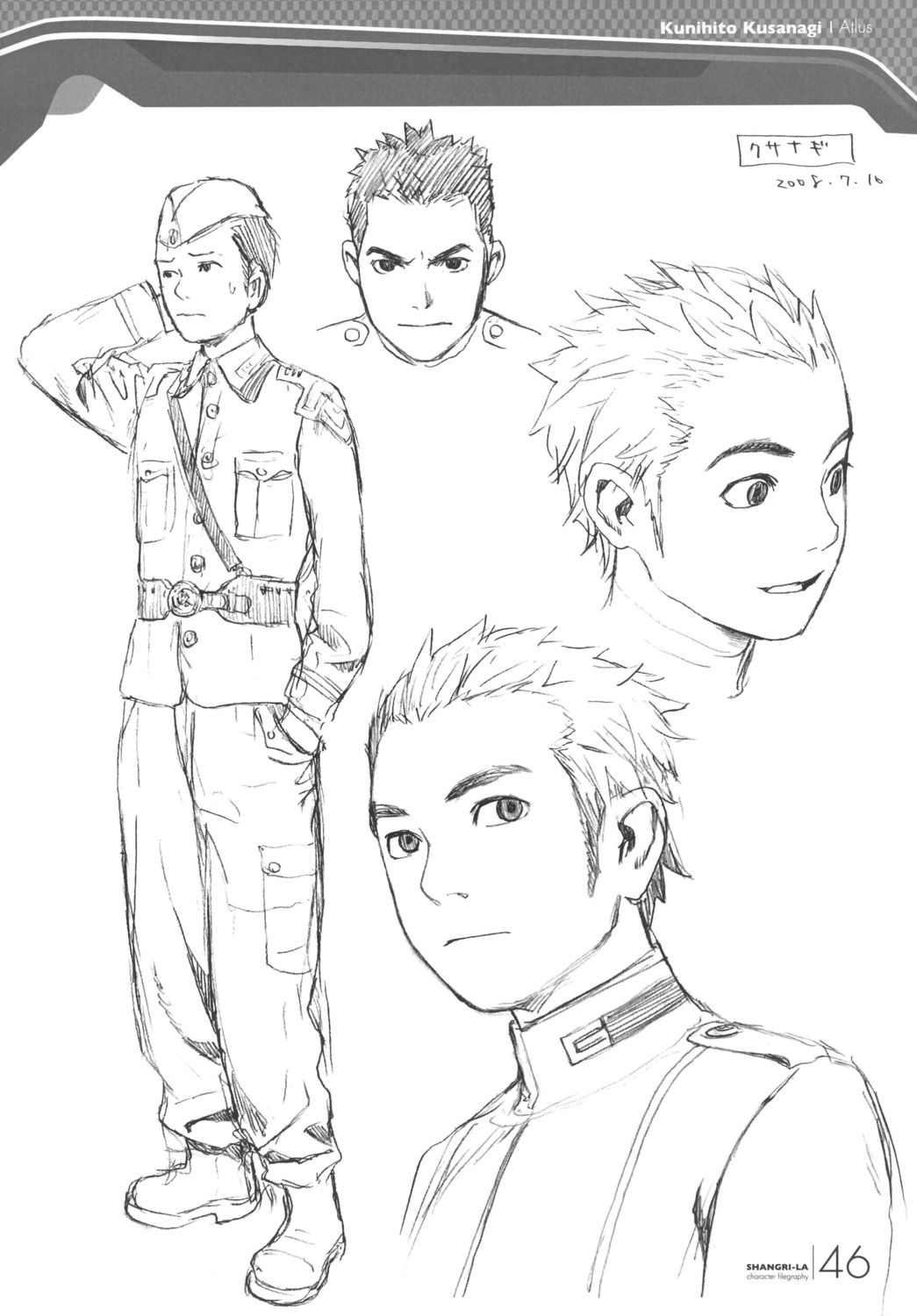 character_design, kusanagi_kunihito, male, monochrome, range_murata, shangri-la, sketch