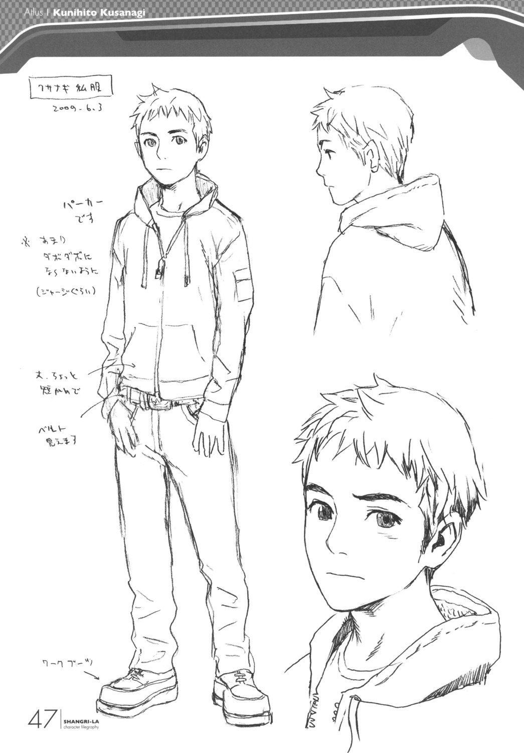 character_design, kusanagi_kunihito, male, monochrome, range_murata, shangri-la, sketch