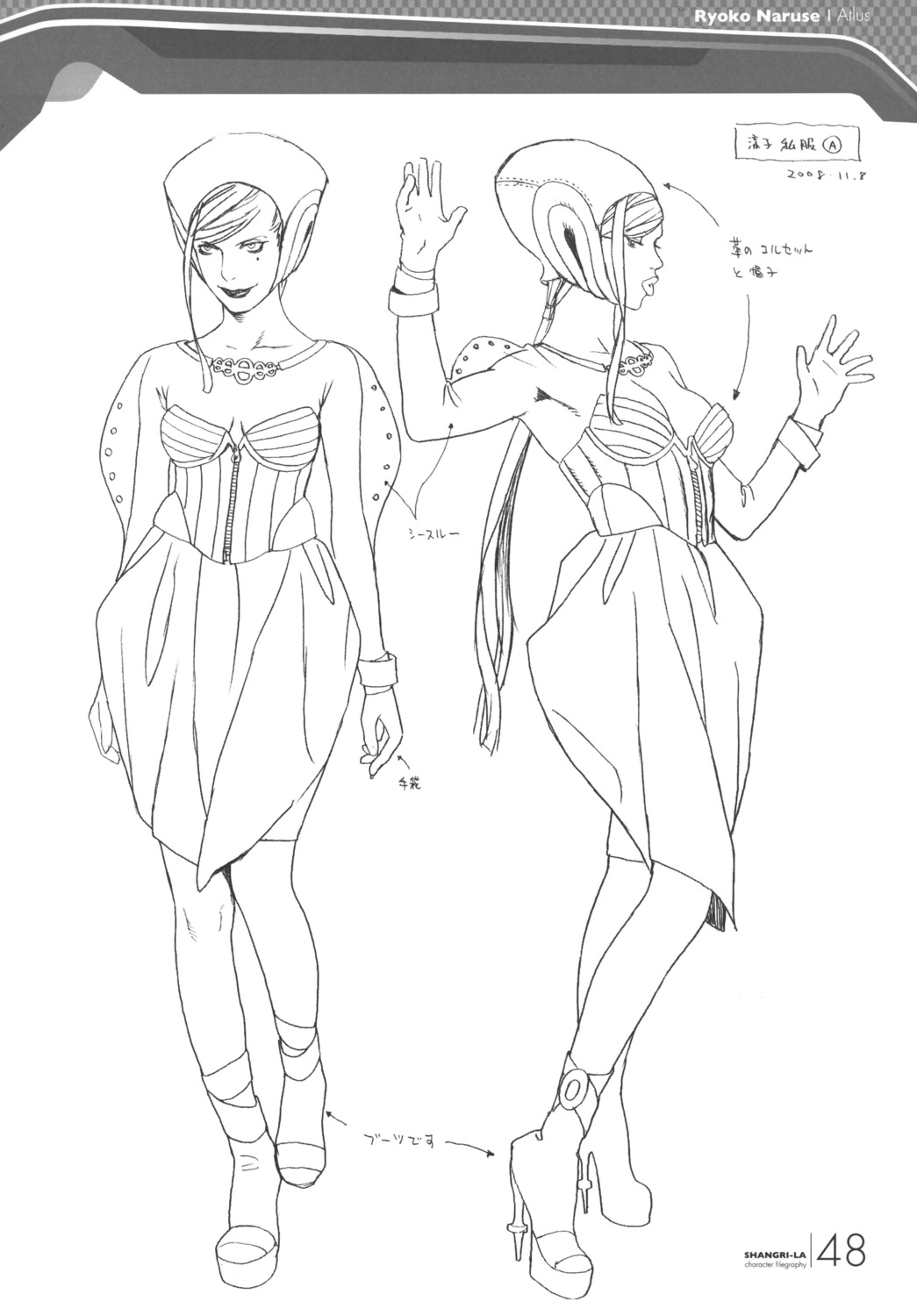 character_design, monochrome, naruse_ryouko, range_murata, shangri-la, sketch