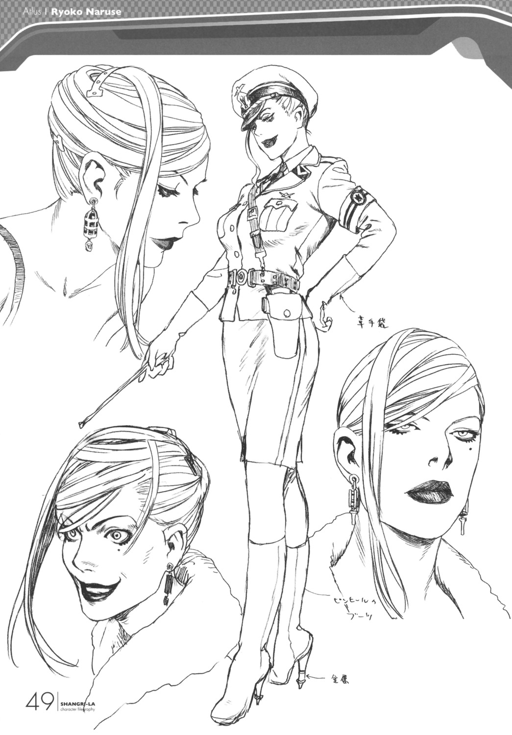 character_design, monochrome, naruse_ryouko, range_murata, shangri-la, sketch