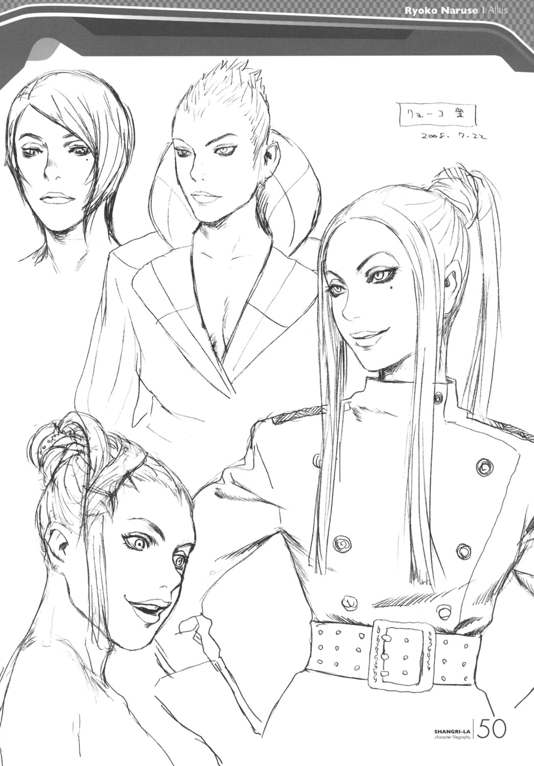 character_design, monochrome, naruse_ryouko, range_murata, shangri-la, sketch