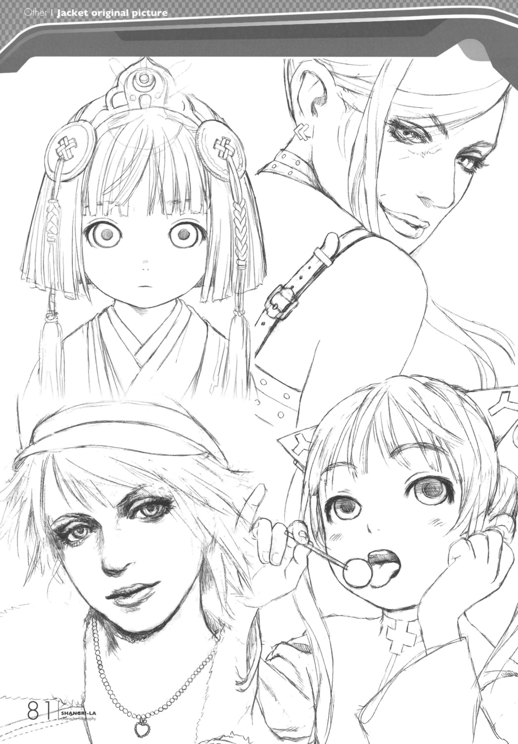 ishida_karin, mikuni, momoko_(shangri-la), monochrome, naruse_ryouko, range_murata, shangri-la, sketch