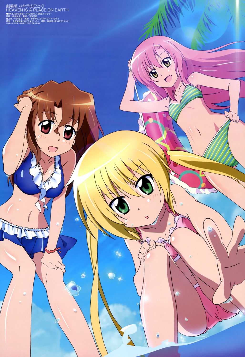 bikini, hayate_no_gotoku, hayate_no_gotoku_heaven_is_a_place_on_earth, katsura_hinagiku, maria, matsui_yuuko, sanzenin_nagi, swimsuits
