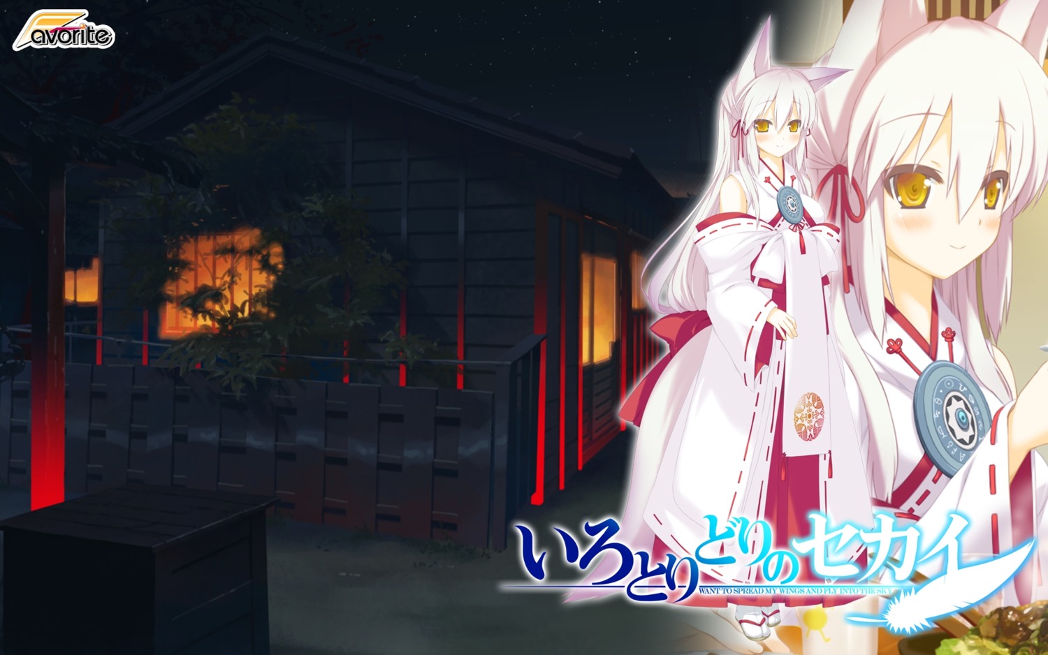 animal_ears, haku_(irotoridori_no_sekai), irotoridori_no_sekai, miko, tagme, wallpaper