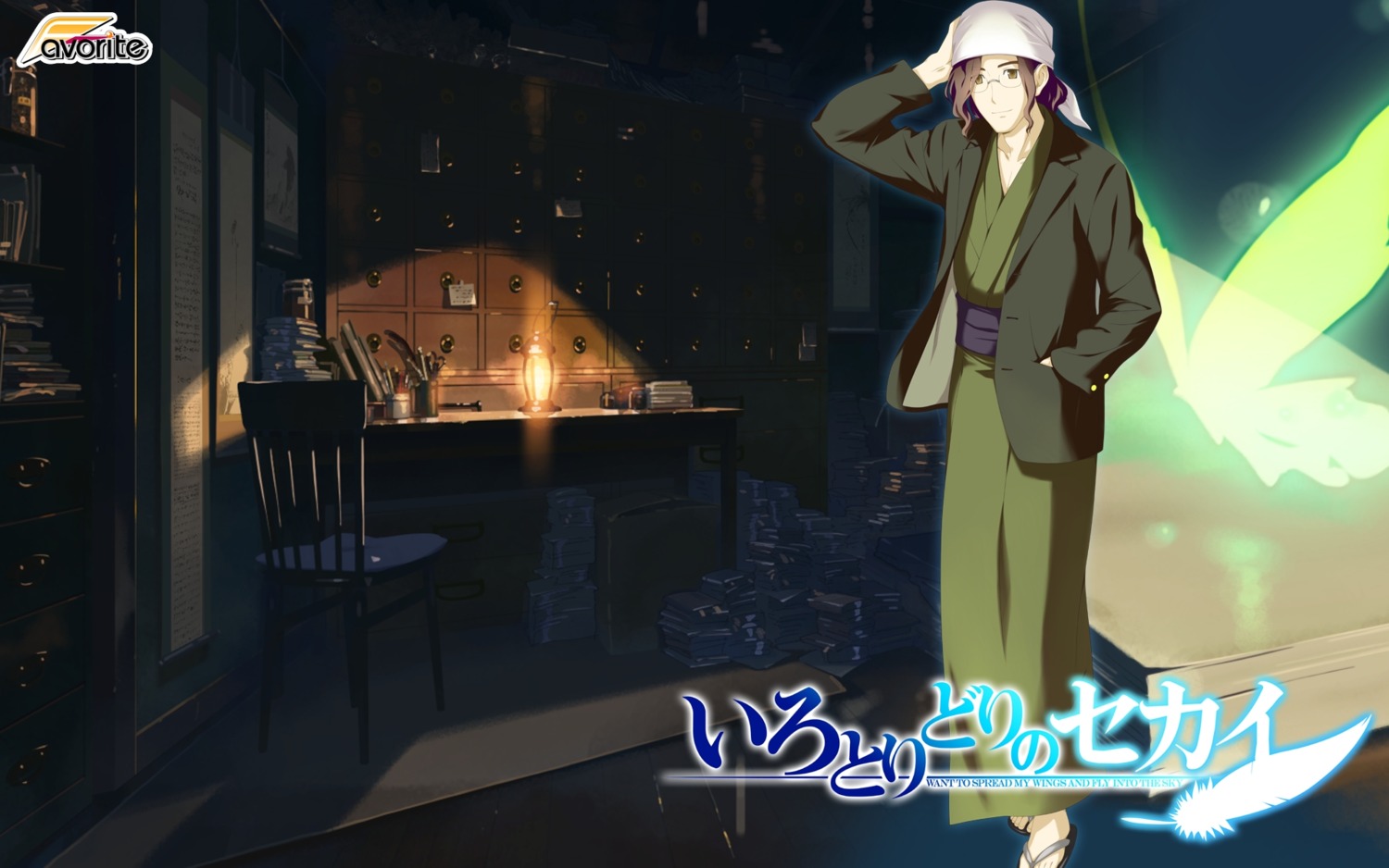 irotoridori_no_sekai, kirishima_shigure, male, tagme, wallpaper