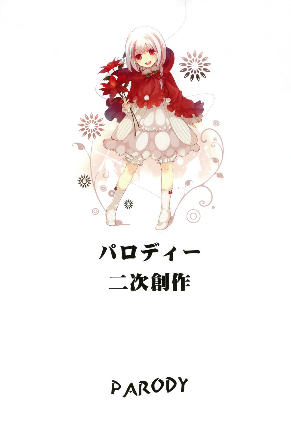 artemisia, bloomers, dhiea, dress, lolita_fashion, moe_shoujo_ryouiki, sound_horizon