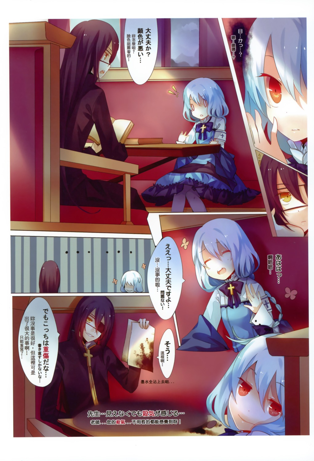 dhiea, dress, eyepatch, gothic_lolita, joshua, lolita_fashion, moe_shoujo_ryouiki, moses