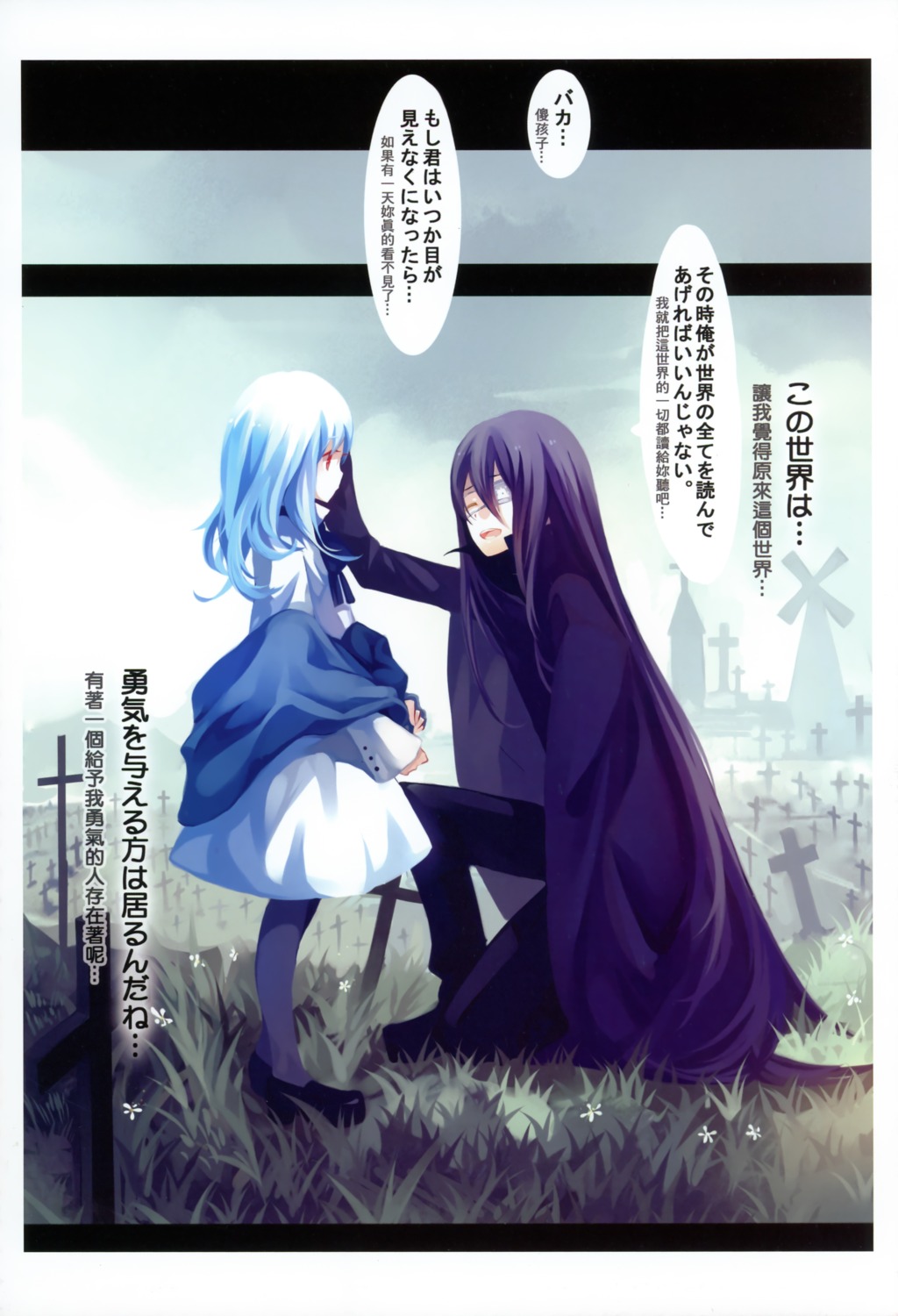 dhiea, dress, eyepatch, joshua, moe_shoujo_ryouiki, moses, pantyhose, pause