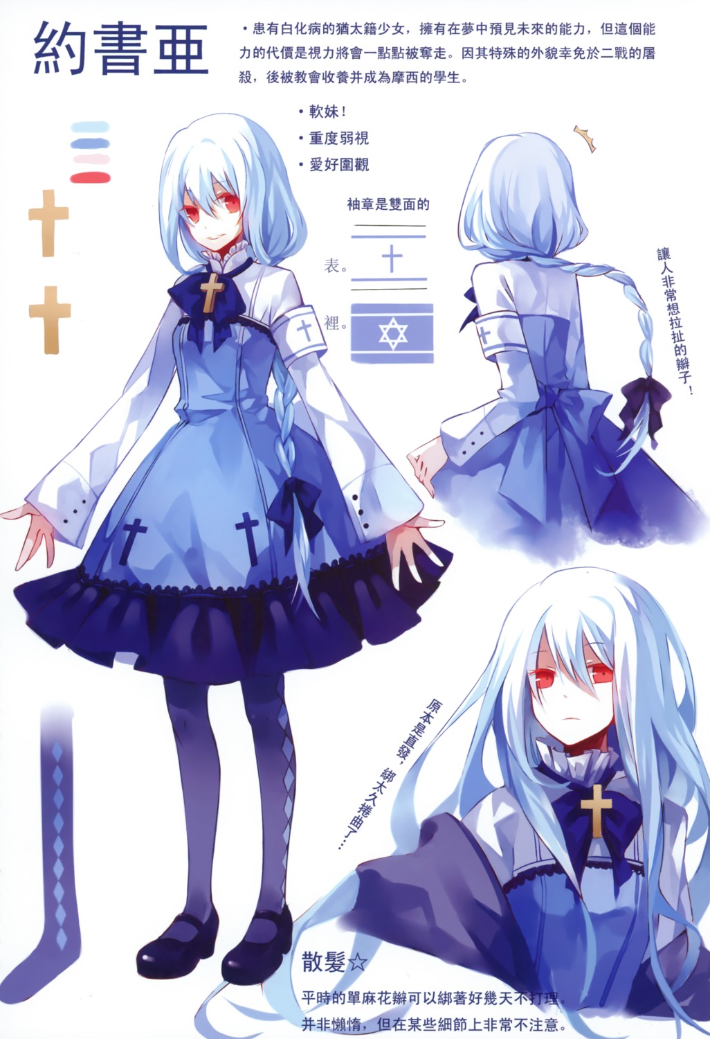 character_design, dhiea, dress, gothic_lolita, joshua, lolita_fashion, moe_shoujo_ryouiki, pantyhose