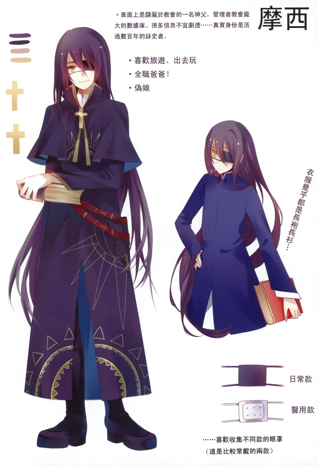 character_design, dhiea, eyepatch, male, moe_shoujo_ryouiki, moses, pause, profile_page