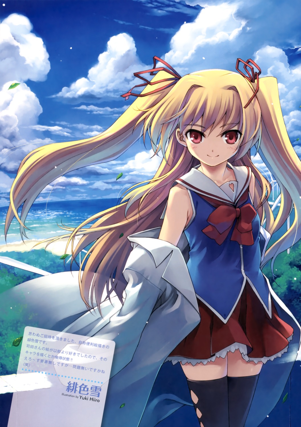 hiiro_yuki, irotoridori_no_sekai, nikaidou_shinku, seifuku, thighhighs