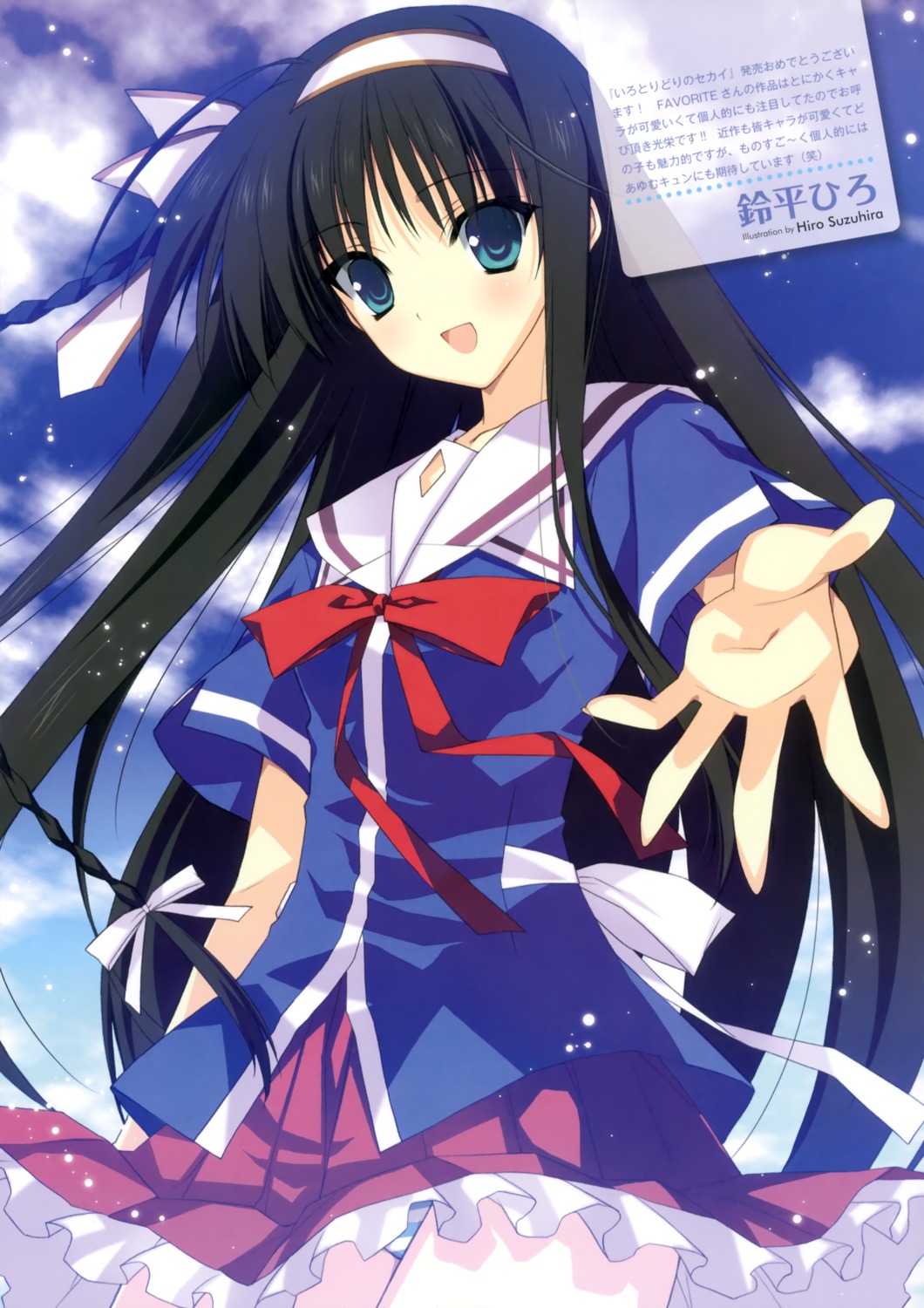 irotoridori_no_sekai, kisaragi_mio, pantsu, seifuku, shimapan, suzuhira_hiro