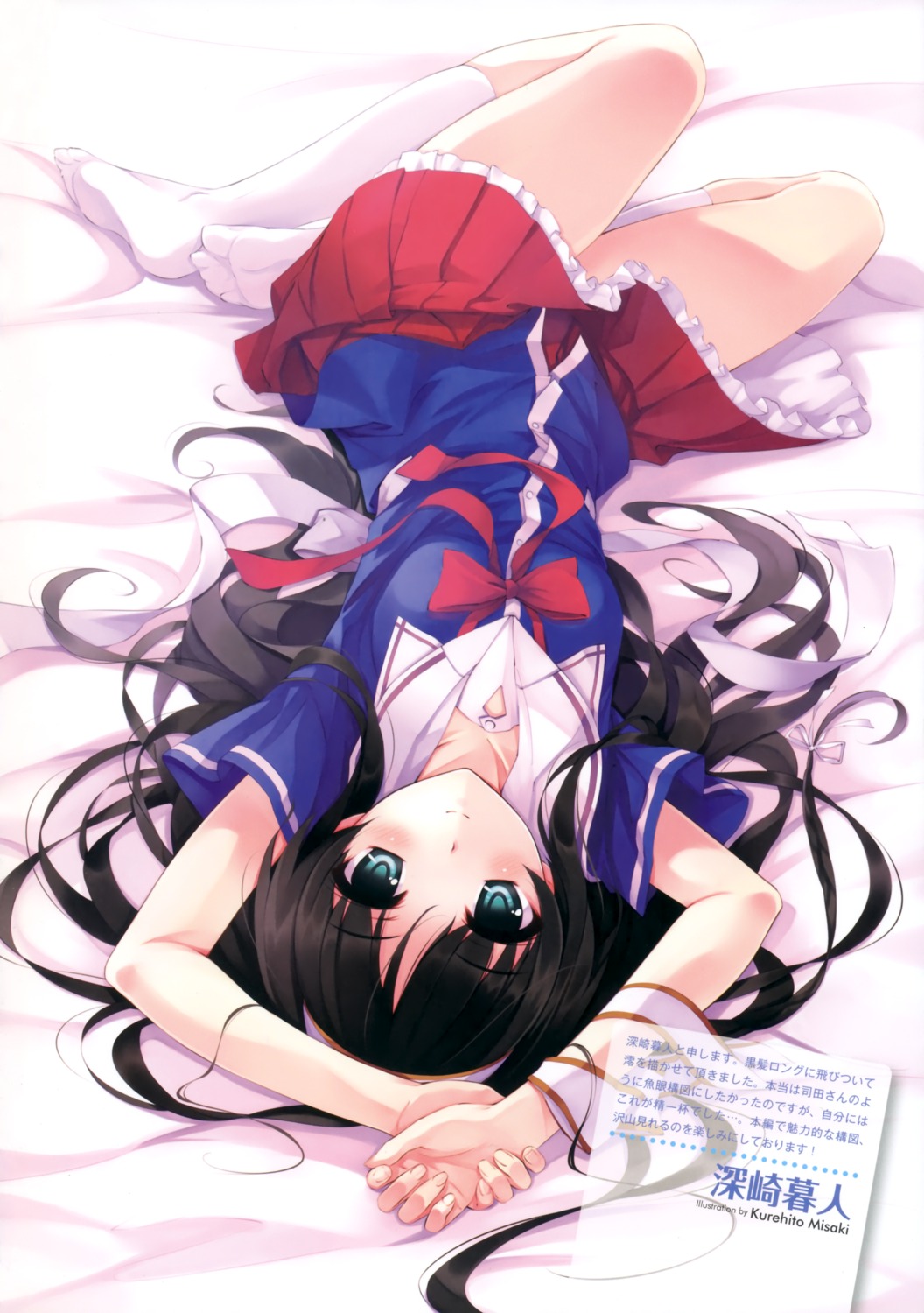 irotoridori_no_sekai, kisaragi_mio, misaki_kurehito, seifuku