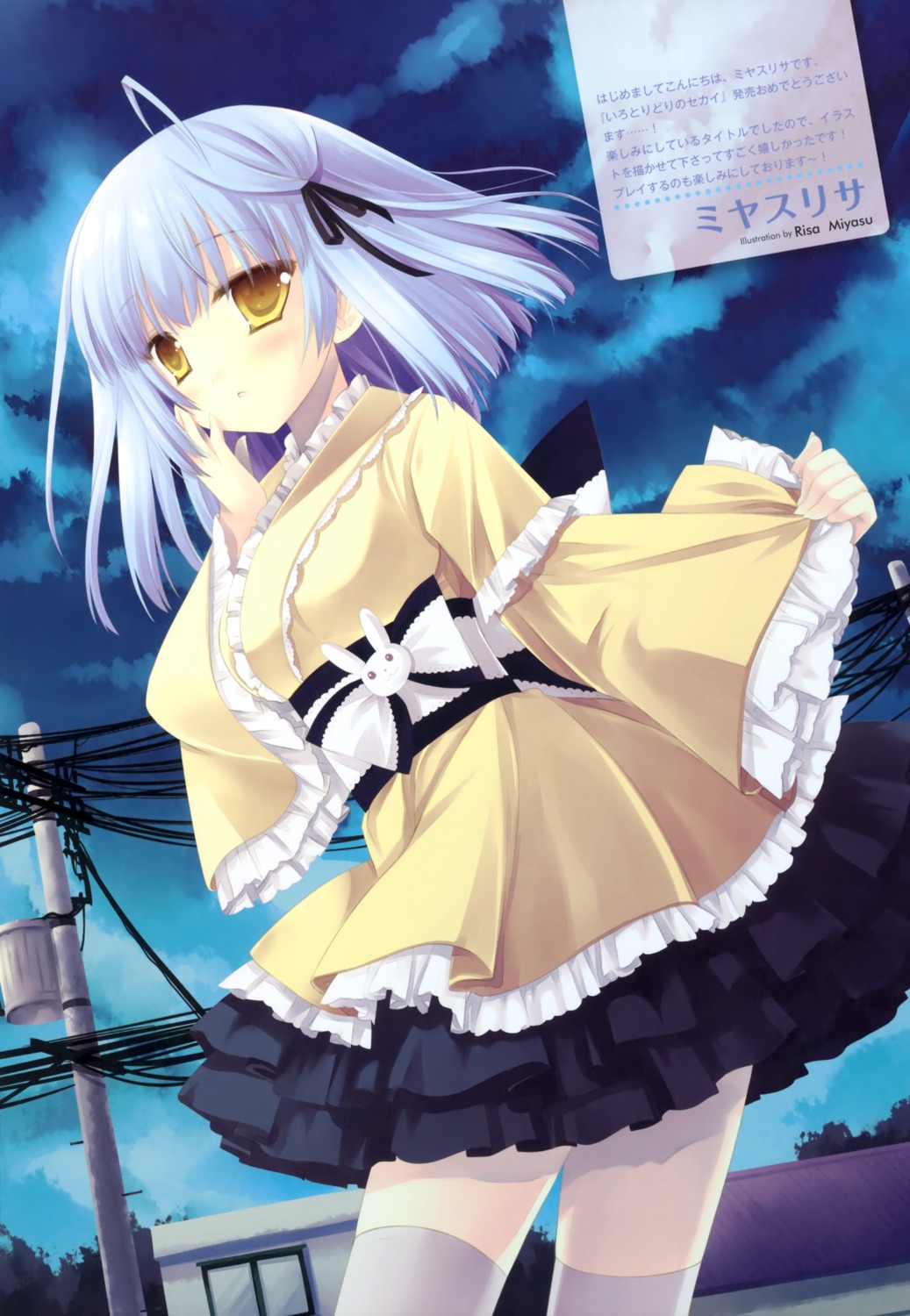 irotoridori_no_sekai, lolita_fashion, miyasu_risa, shikishima_kyou, thighhighs, wa_lolita