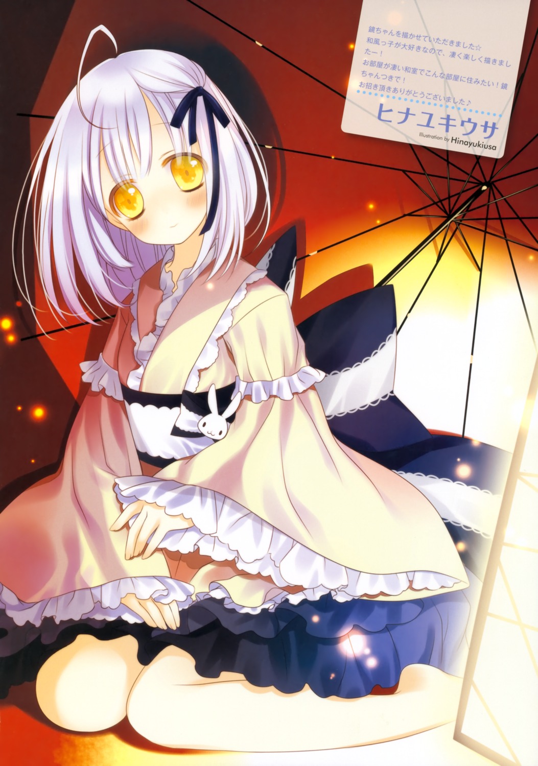 hinayuki_usa, irotoridori_no_sekai, lolita_fashion, shikishima_kyou, wa_lolita