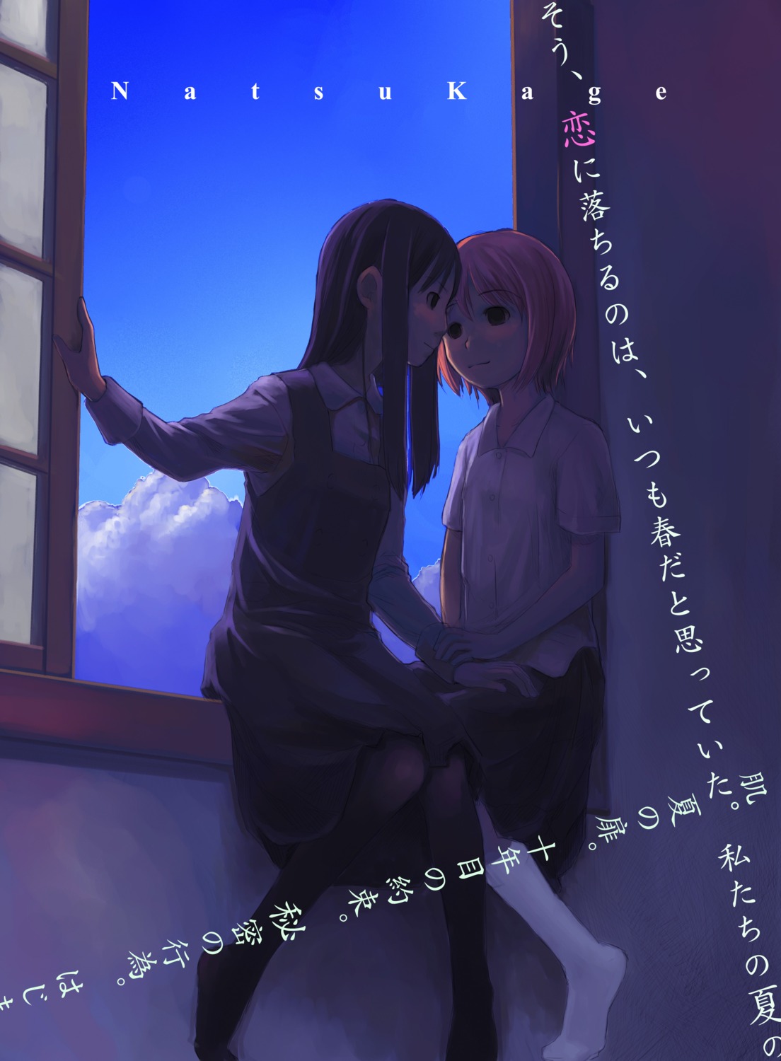 hidari_kagetora, seifuku