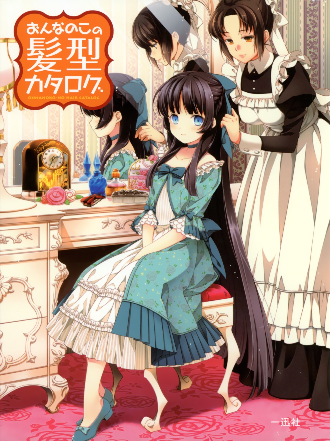 dress, kirino_kasumu, maid