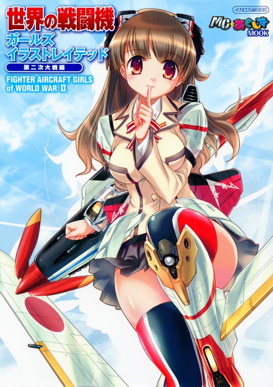 juusensha_koubou, mecha_musume, scanning_resolution, thighhighs, uniform