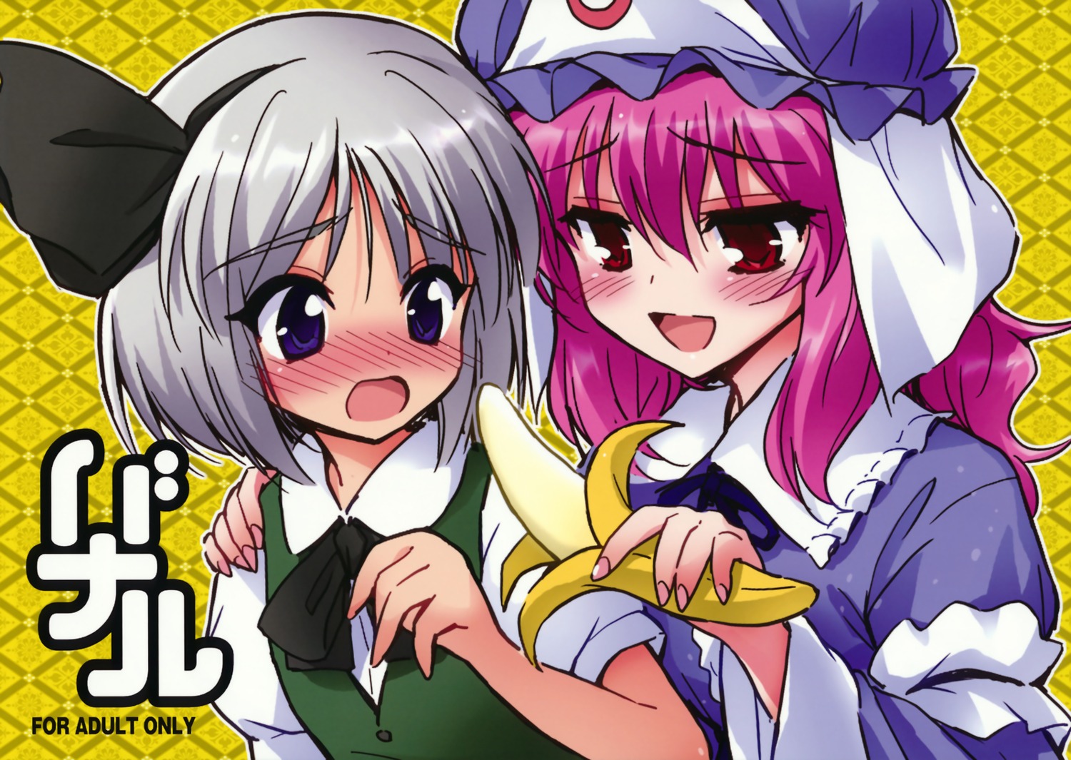 konpaku_youmu, maru54, saigyouji_yuyuko, touhou