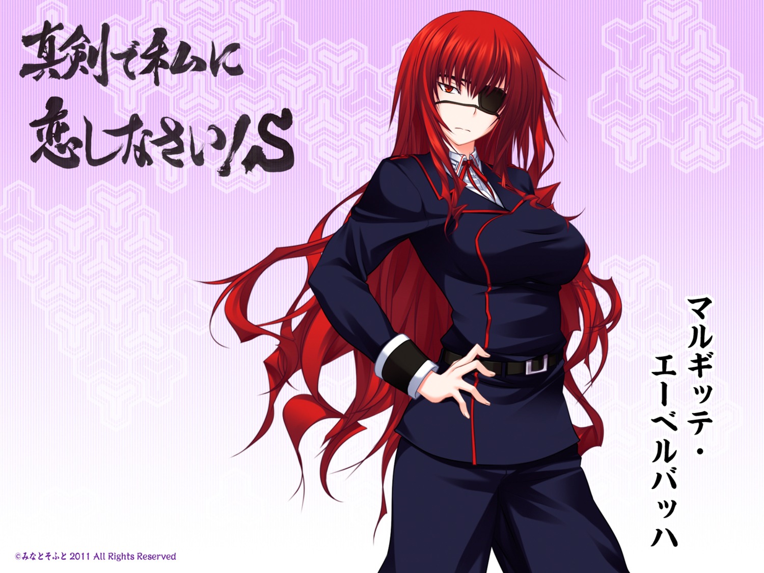 eyepatch, kawagishi_keitarou, maji_de_watashi_ni_koi_shinasai!, maji_de_watashi_ni_koi_shinasai!_s, margit_eberbach, minato_soft, uniform, wallpaper