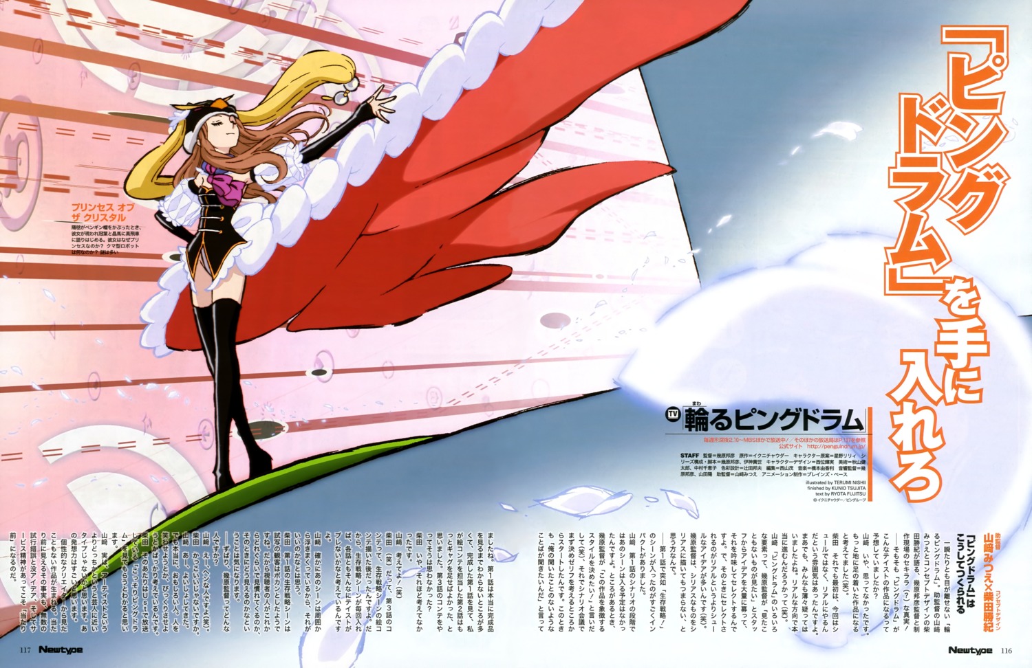 bleed_through, mawaru_penguindrum, nishii_terumi, takakura_himari