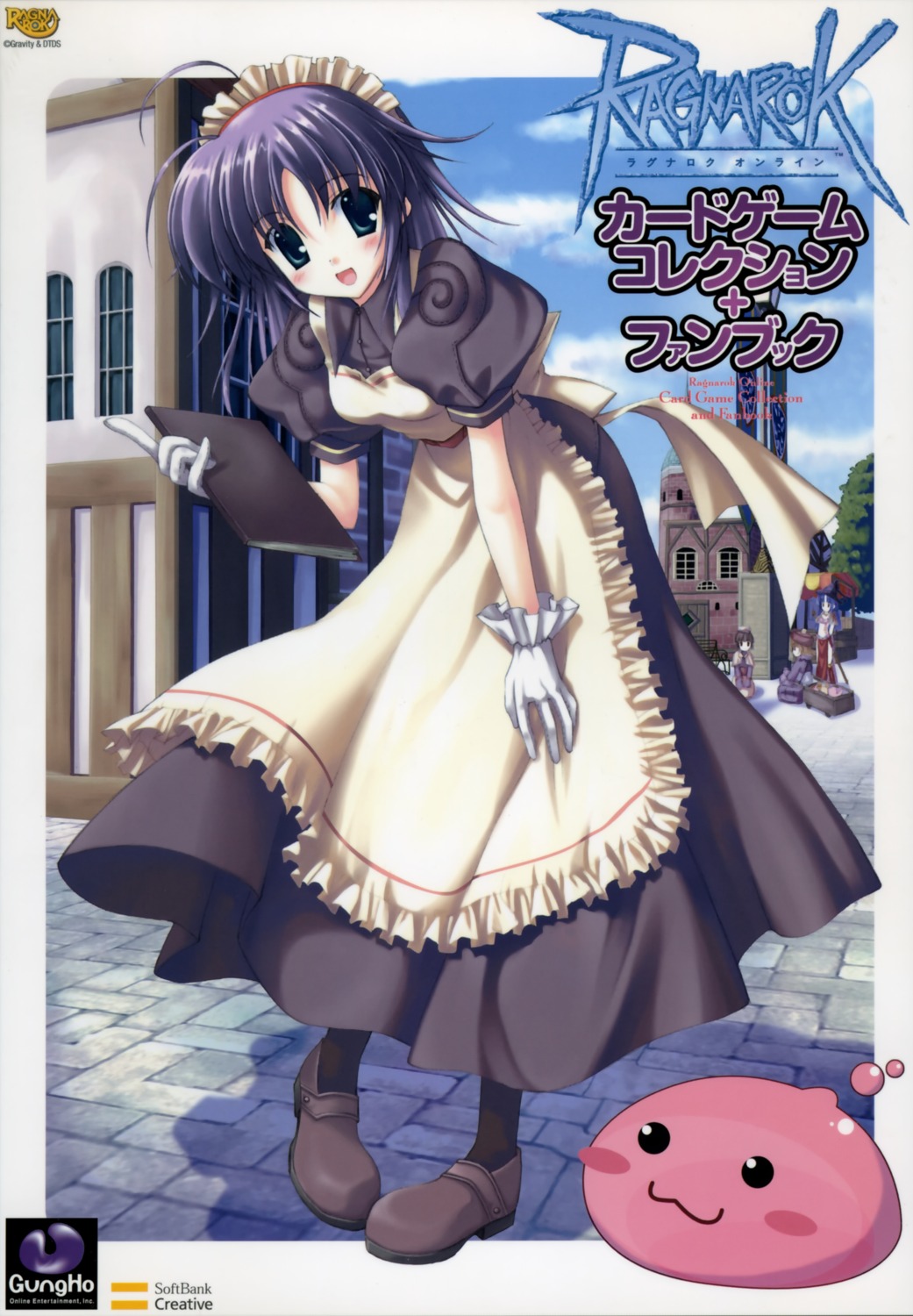 kafra_girl, maid, nanao_naru, poring, ragnarok_online