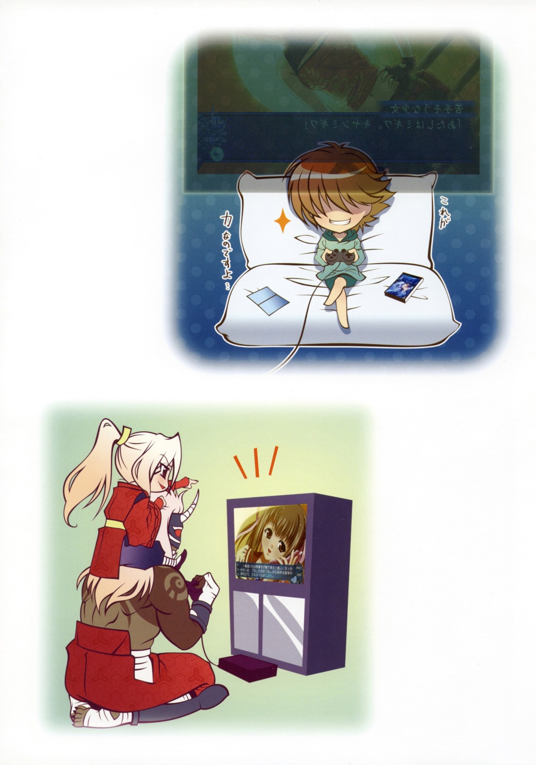 aoi_shiro, hal, hatou_kei, kohaku_(aoi_shiro), kyan_migiwa, screening, wakasugi_tsuzura