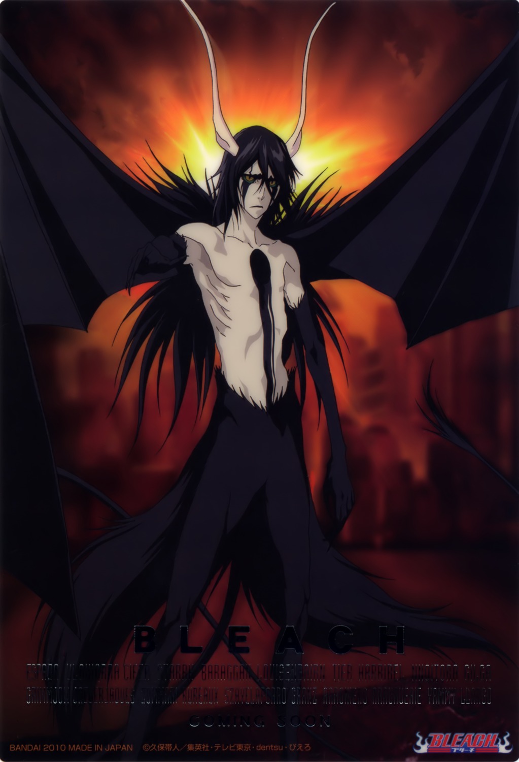 bleach, horns, male, ulquiorra_schiffer, wings