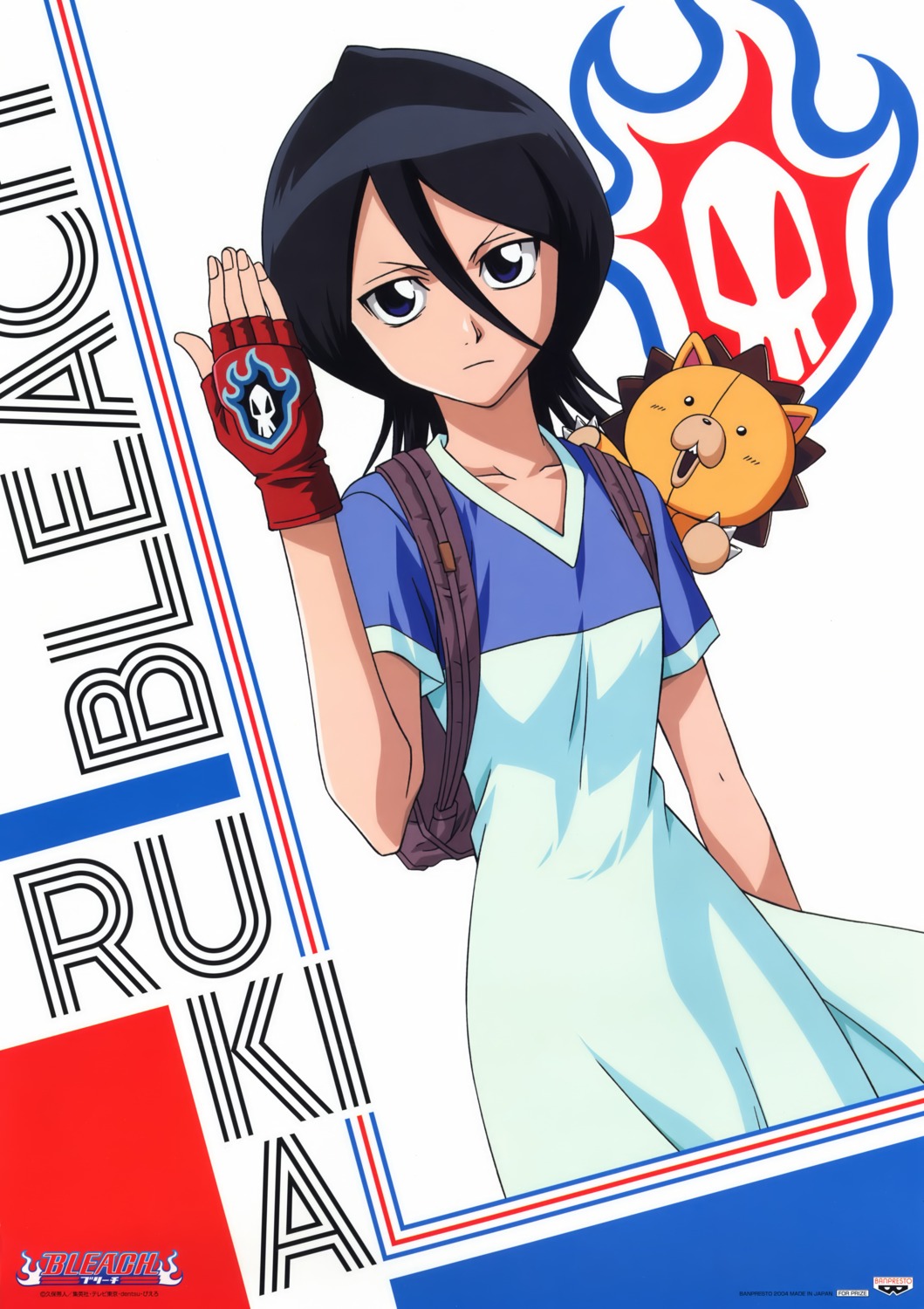 bleach, kon, kuchiki_rukia