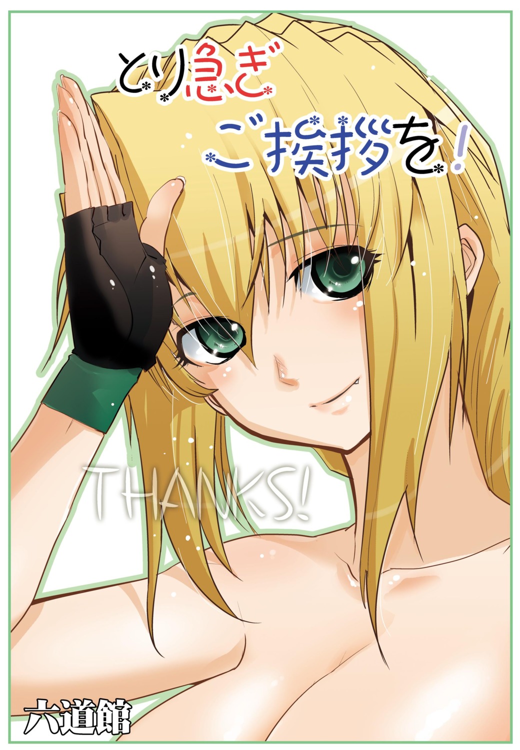 excel, excel_saga, rikudou_koushi