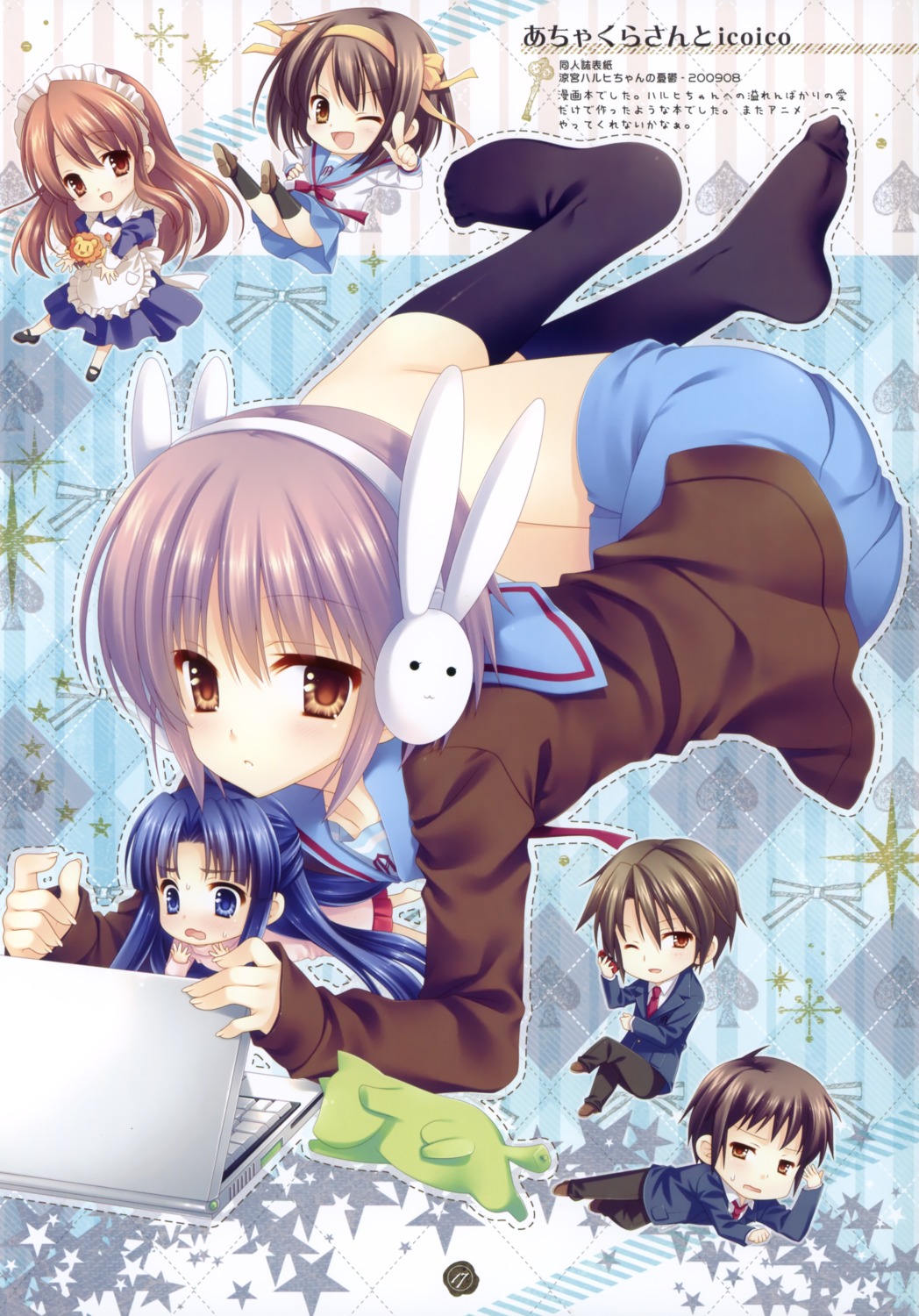 asahina_mikuru, asakura_ryouko, chibi, koizumi_itsuki, kyon, nagato_yuki, seifuku, suzumiya_haruhi