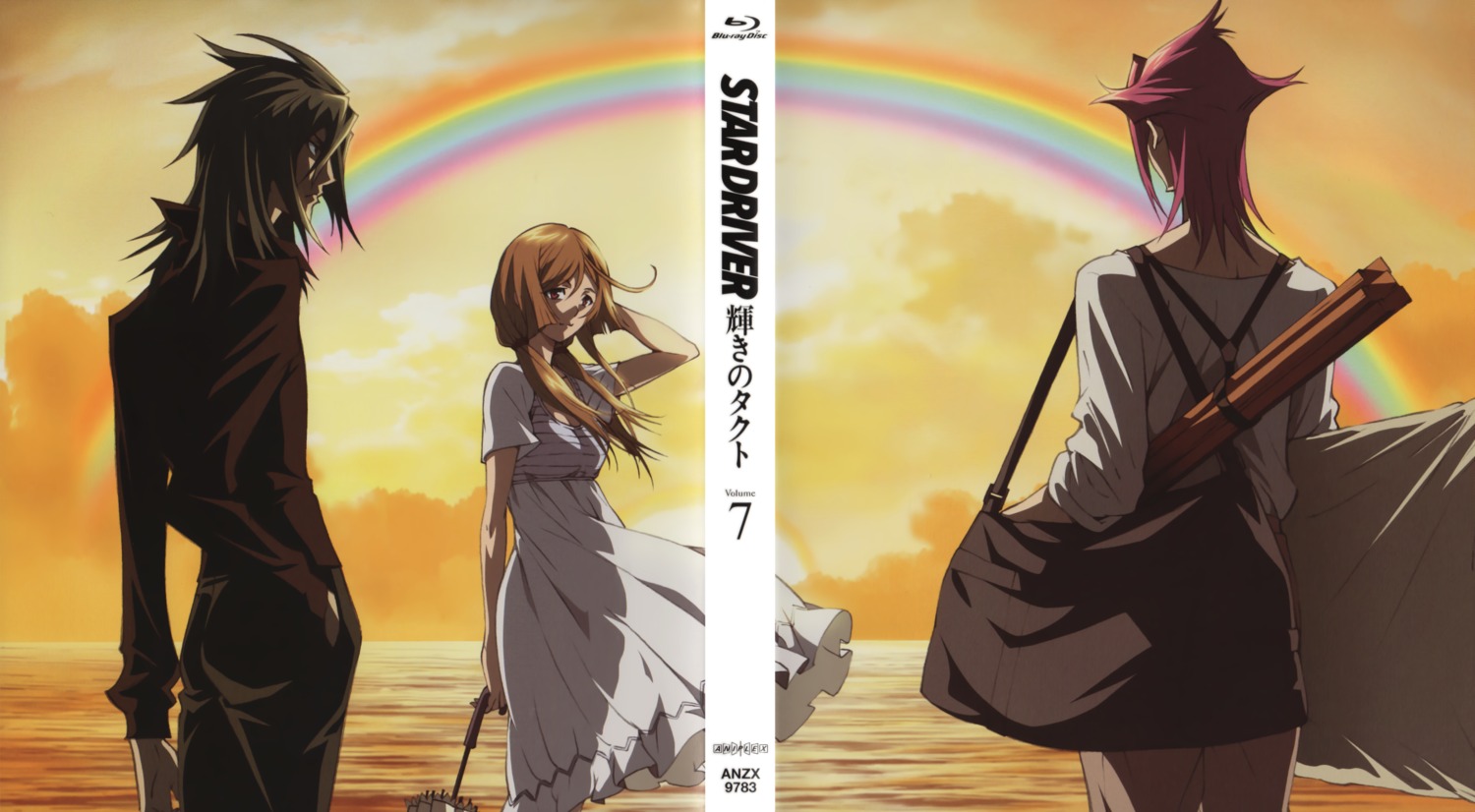 disc_cover, head, itou_yoshiyuki, katashiro_ryousuke, sora_(star_driver), star_driver