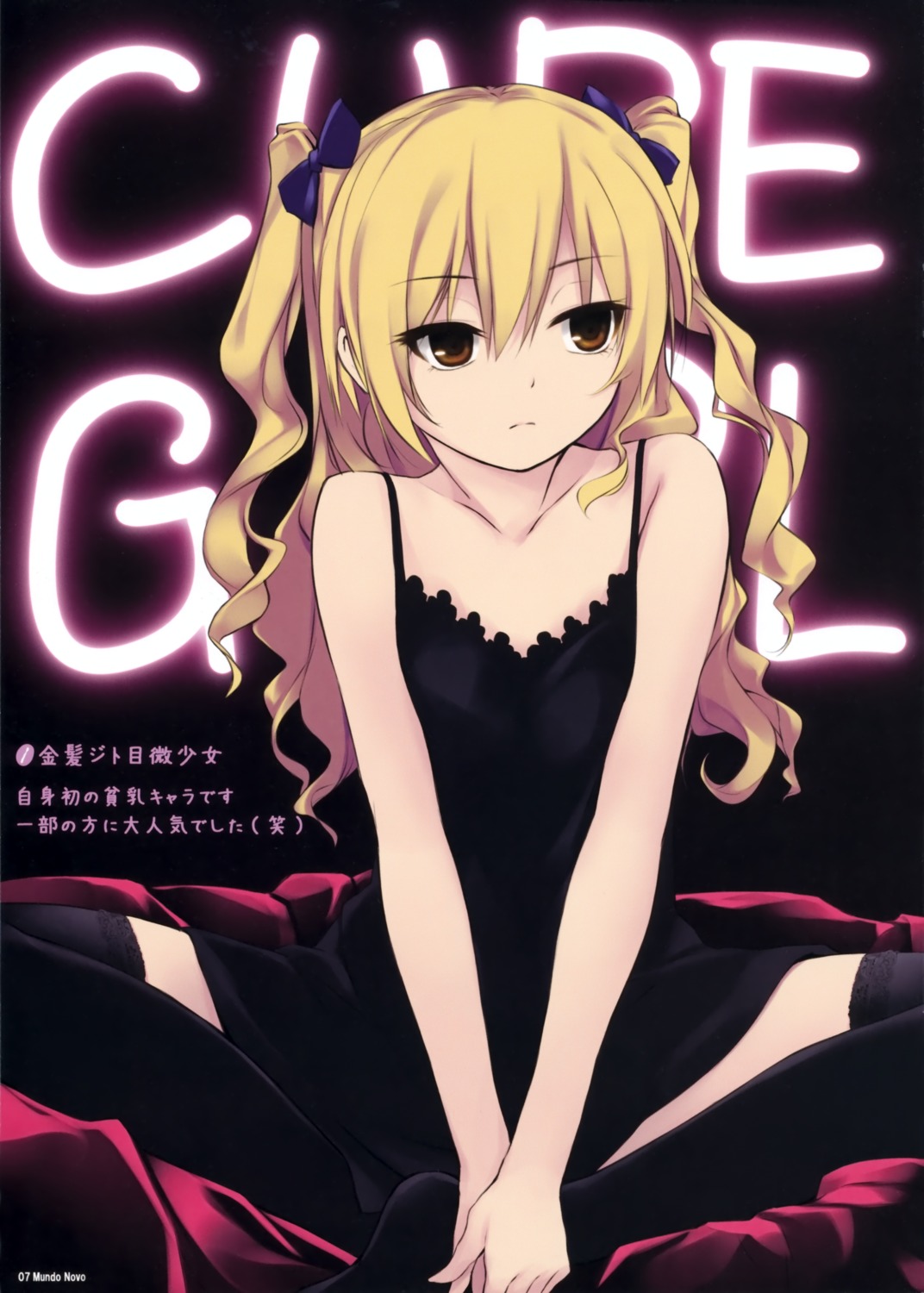 coffee-kizoku, cure_girl, nanjou_rena, royal_mountain