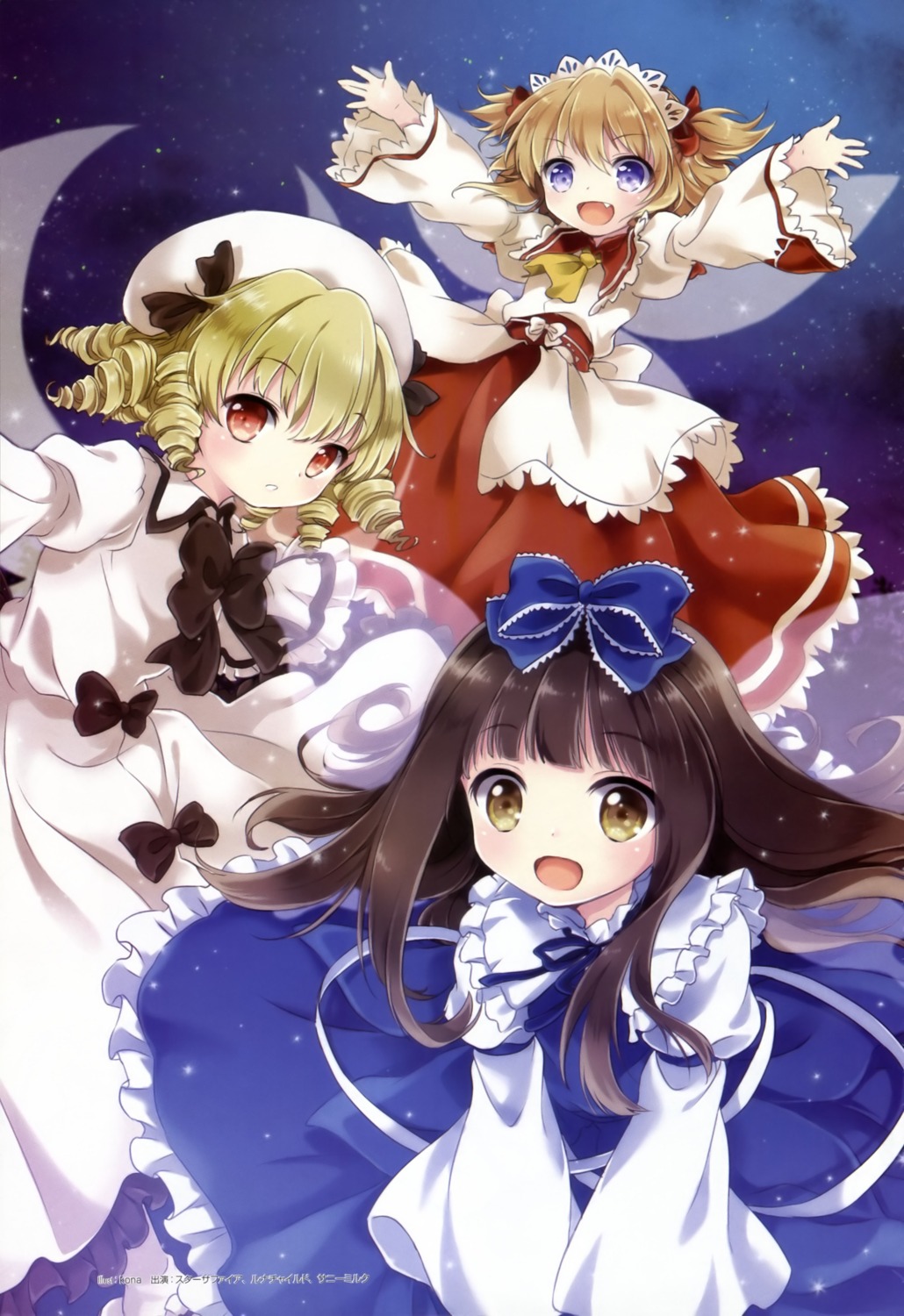 kona, luna_child, star_sapphire, sunny_milk, touhou, wings