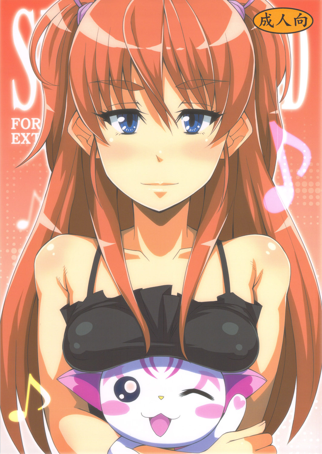 enoshima_iki, houjou_hibiki, hummy, izakaya_yocchan, precure, suite_precure