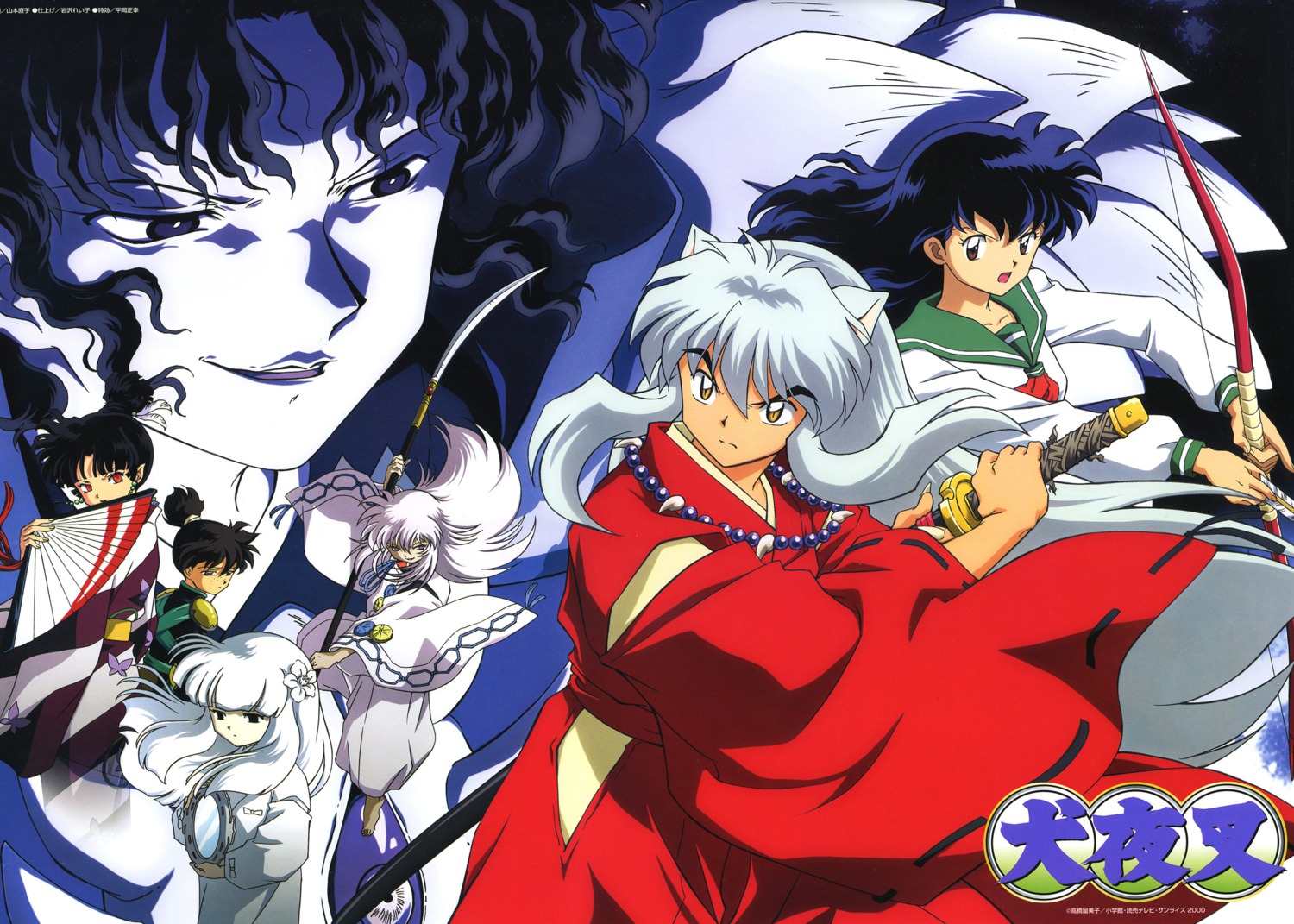 hakudoshi, higurashi_kagome, inuyasha, inuyasha_(character), kagura_(inuyasha), kanna_(inuyasha), kohaku_(inuyasha), naraku